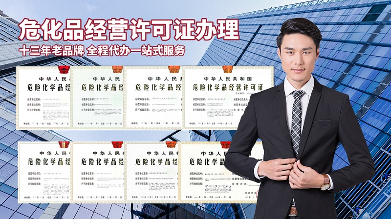 無(wú)倉(cāng)儲(chǔ)?；吩S可證